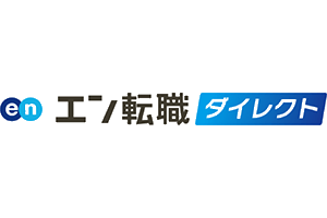 エン転職ダイレクト