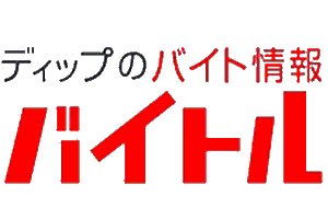 ディップバイトル情報　バイトル