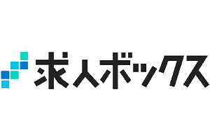 求人ボックス